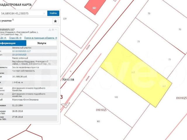 продажа загородная село Кемля ул. 2 й Советский пер, 51