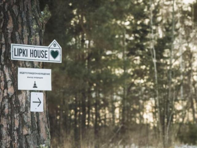 продажа загородная село Липчинское улица Декабристов, 1
