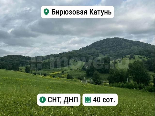 продажа загородная село Манжерок ул. Ленинская ул