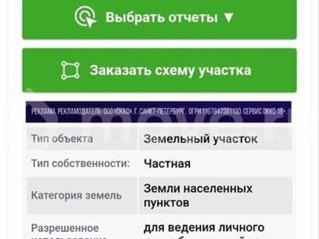 продажа загородная село Малые Дербеты ул. Зои Космодемьянской