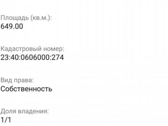 продажа загородная село Михайловский Перевал переулок Новый