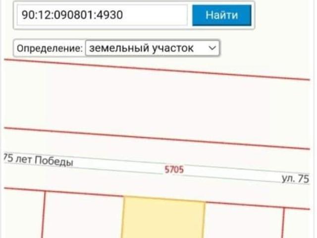 продажа загородная село Мирное улица 75 лет Победы