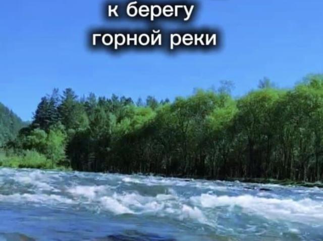 продажа загородная село Мыюта Трактовая улица