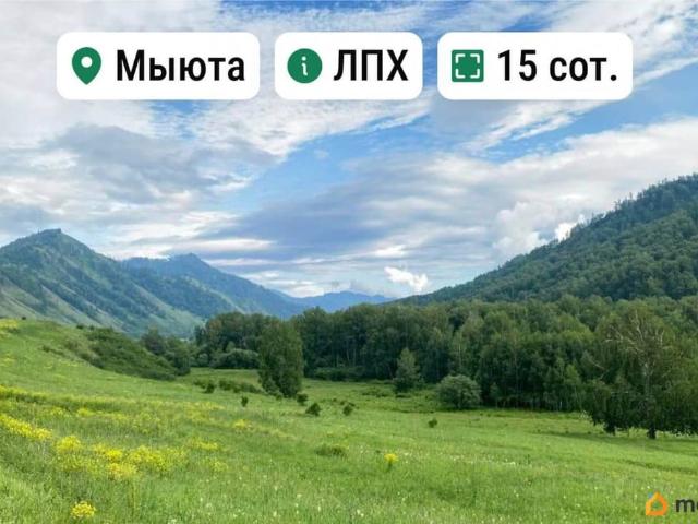 продажа загородная село Мыюта Российская улица