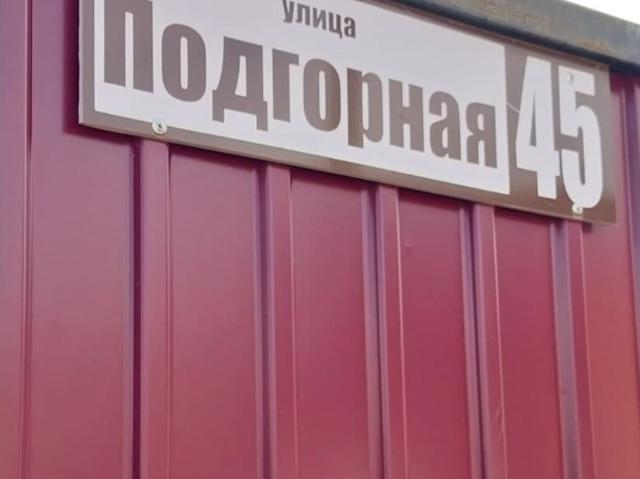продажа загородная село Нижний Саянтуй улица Подгорная