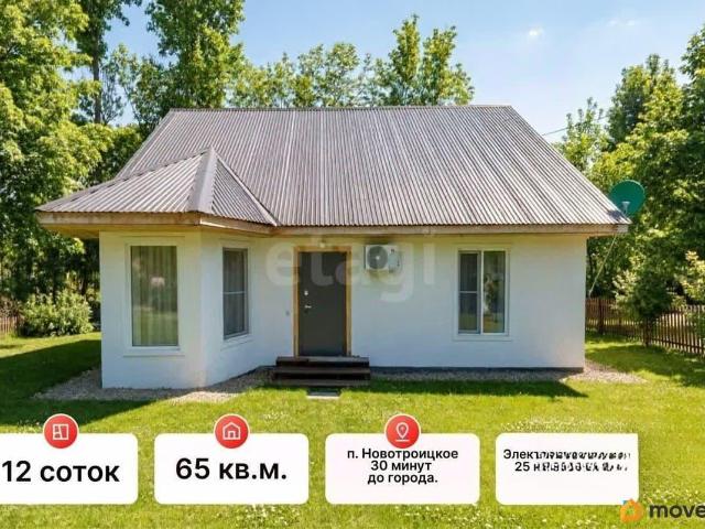 продажа загородная село Новотроицкое улица Листопадная, 12