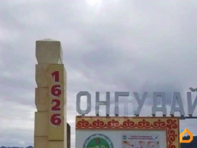 продажа загородная село Онгудай улица Черемуховая, 15А