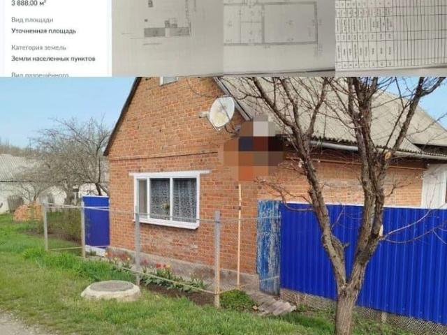 продажа загородная село Осиково улица Горобцовка