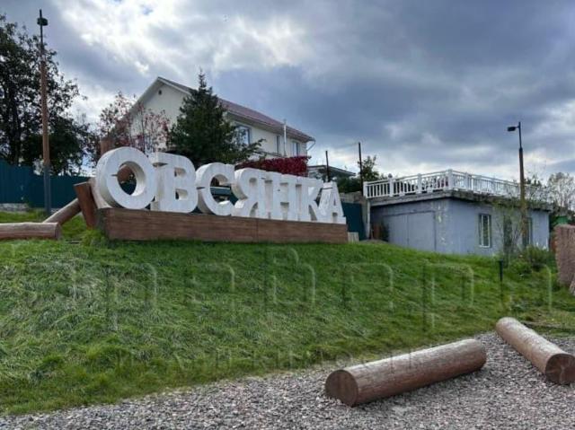 продажа загородная село Овсянка улица Набережная, 69