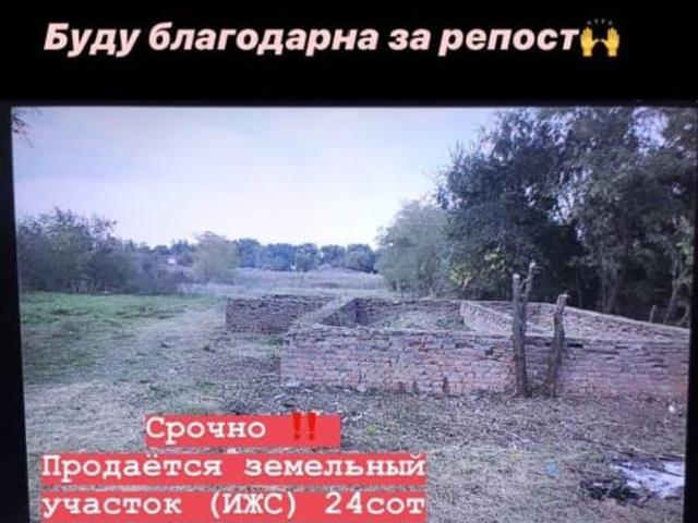 продажа загородная село Песчанокопское Почтовая улица, 156
