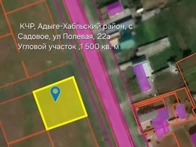 продажа загородная село Садовое Полевая улица