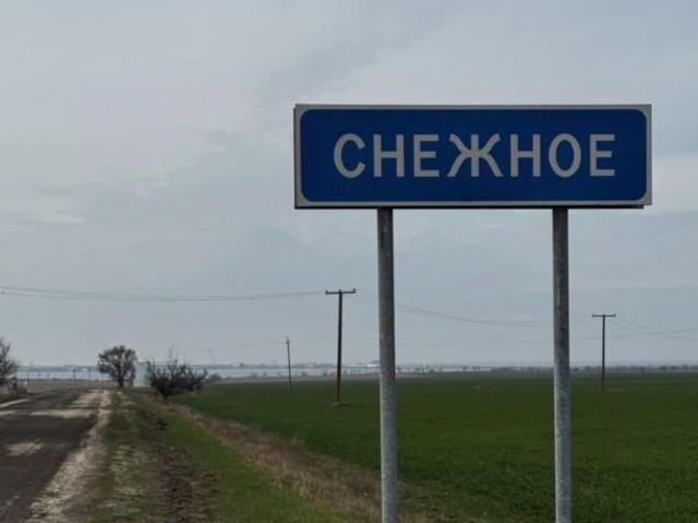 продажа загородная село Снежное улица Садовая
