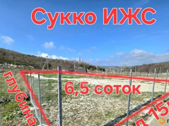 продажа загородная село Сукко проезд Дружбы