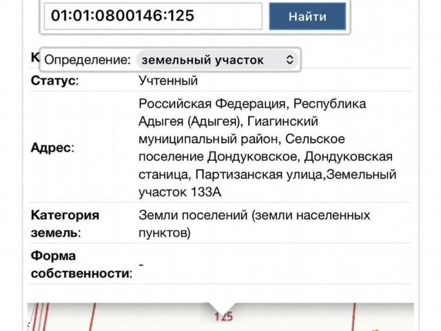 продажа загородная станица Дондуковская улица Партизанская, 133