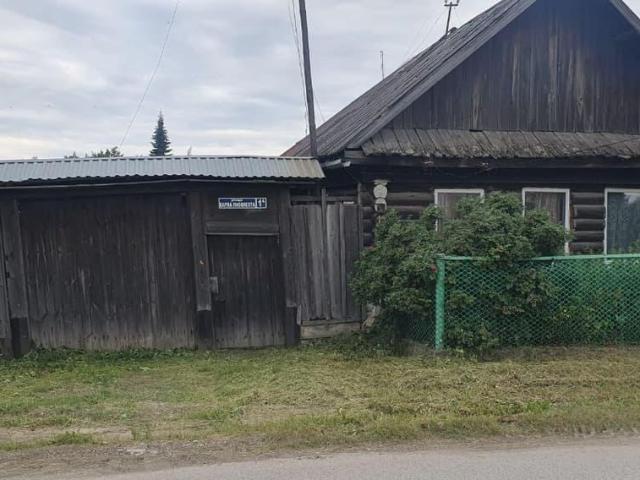продажа загородная Сысерть улица Карла Либкнехта, 1А