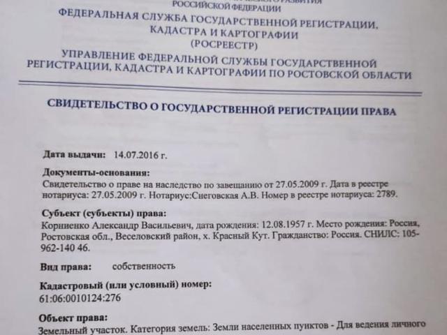 продажа загородная поселок Веселый улица Октябрьская, 111