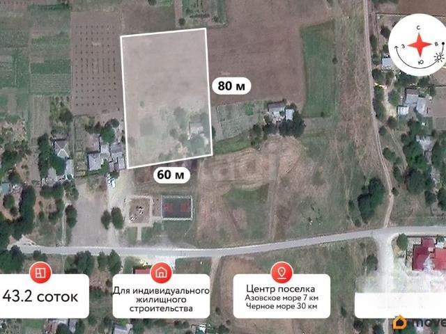 продажа загородная поселок Волна Революции улица Морская