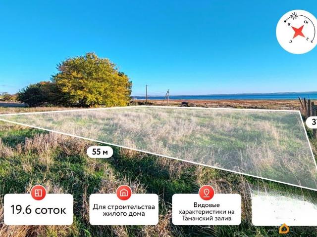 продажа загородная поселок Волна Революции улица Набережная