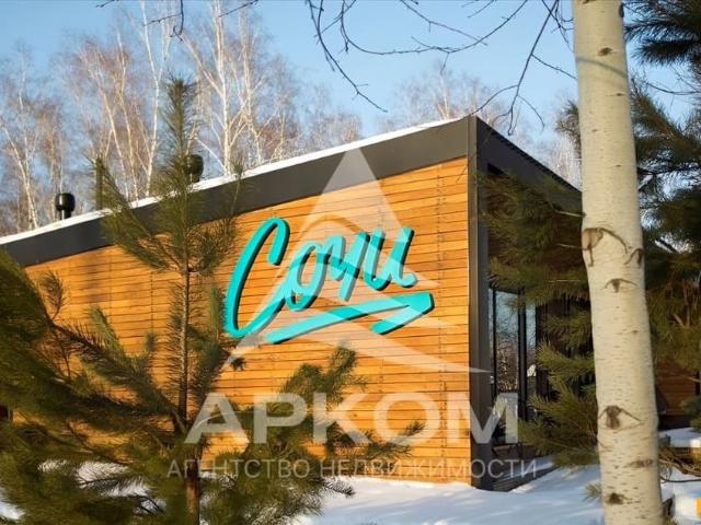 продажа загородная поселок Воробьевский переулок 1 й Хрустальный, 7