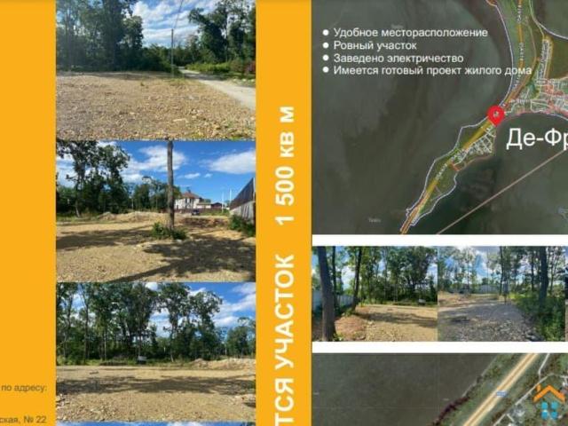 продажа загородная поселок Де Фриз Морская улица, 22