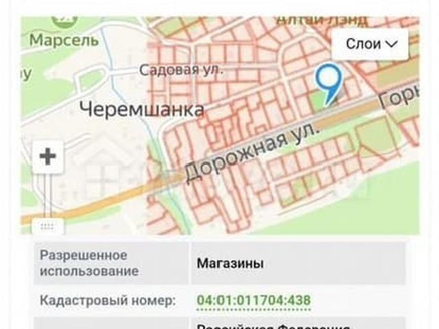 продажа загородная поселок Черемшанка ул. Дорожная ул