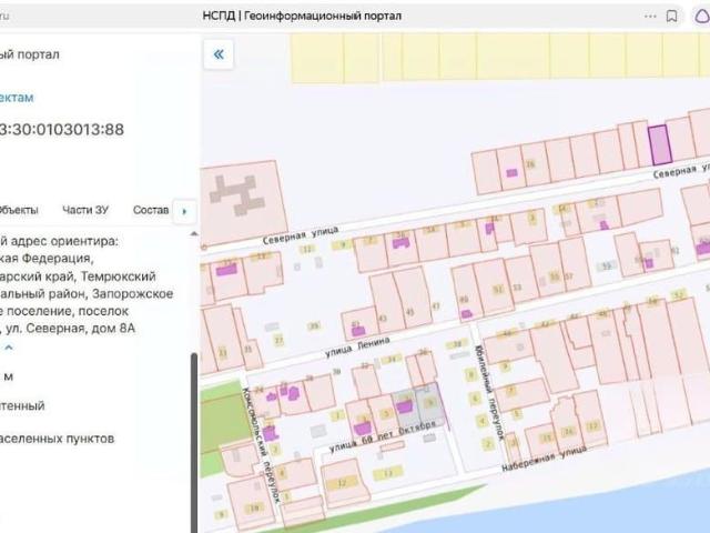 продажа загородная поселок Гаркуша улица Северная