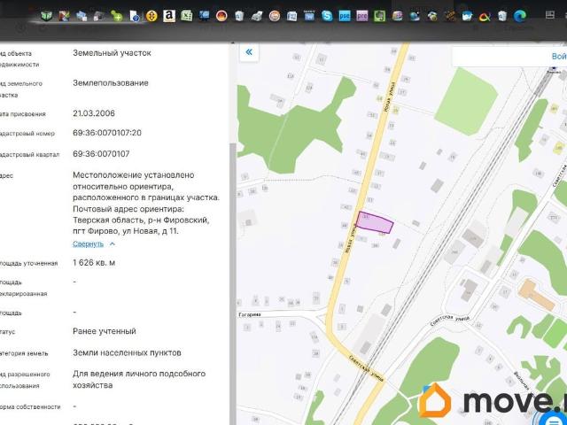 продажа загородная поселок городского типа Фирово улица Новая, 11