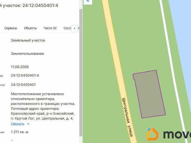 продажа загородная поселок Крутой Лог улица Центральная, 4