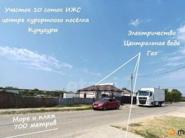 продажа загородная поселок Кучугуры улица Ленина