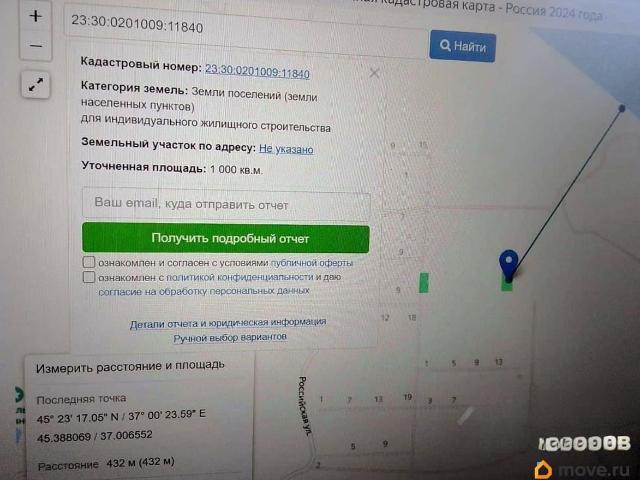 продажа загородная поселок Кучугуры переулок Ключевой