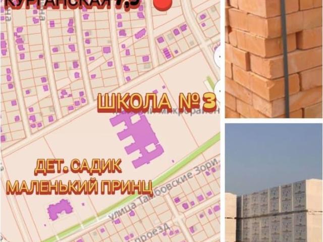 продажа загородная поселок Первомайский улица Курганская