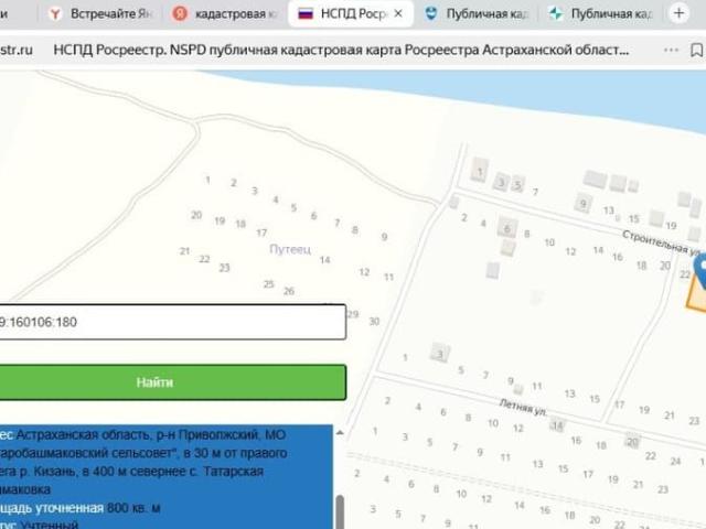продажа загородная поселок Первое Мая улица Строительная, 22