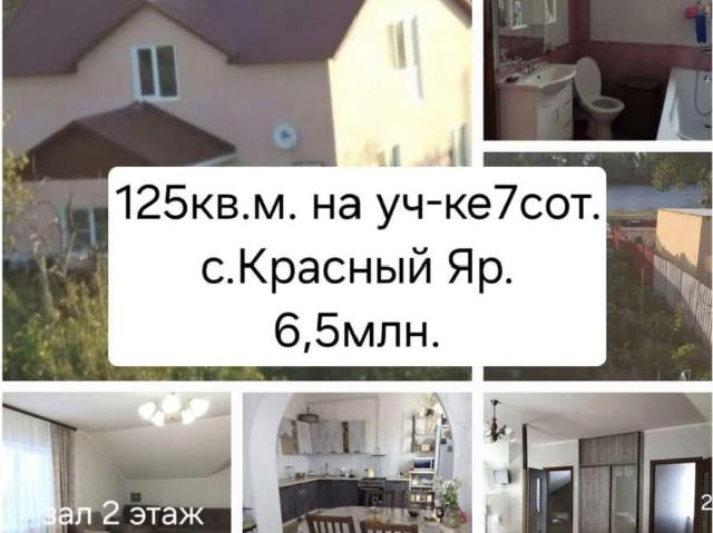 продажа загородная поселок Переправа Корсака улица Речная