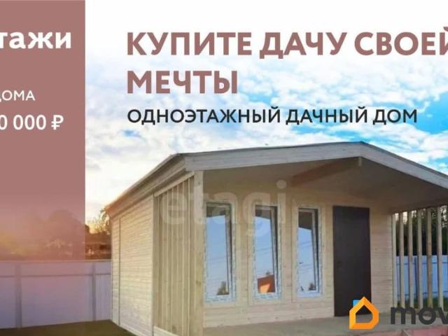 продажа загородная поселок Приамурский Промышленная улица