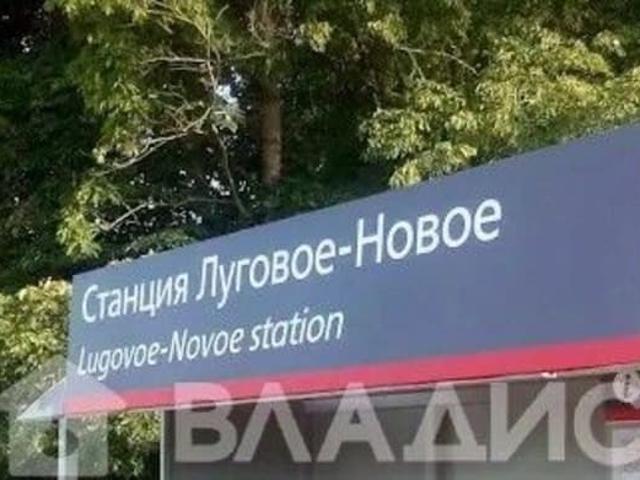 продажа загородная поселок Рощино улица Сельская, 3А