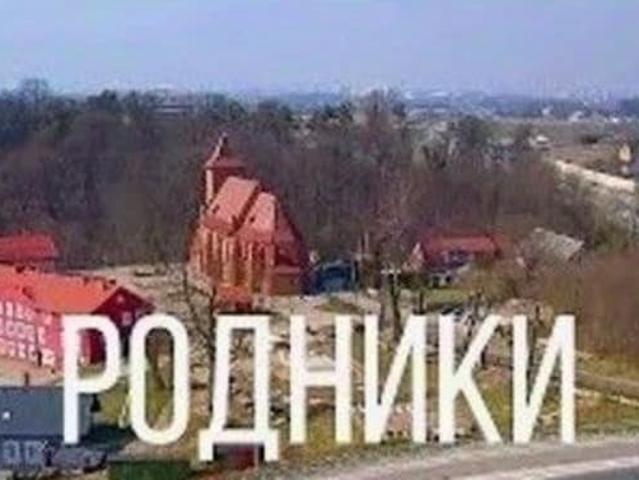 продажа загородная поселок Родники улица Сердечная, 7