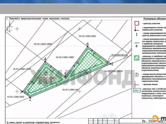 продажа загородная поселок Садовый улица Производственная