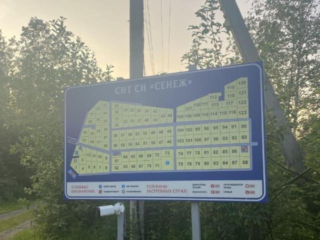 продажа загородная поселок Сенеж улица Екатерининская