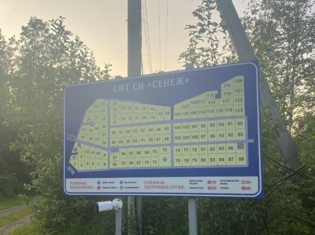 продажа загородная поселок Сенеж улица Екатерининская