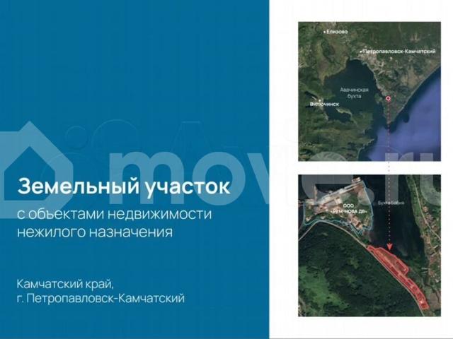 продажа загородная Петропавловск Камчатский ул. Днепровская ул