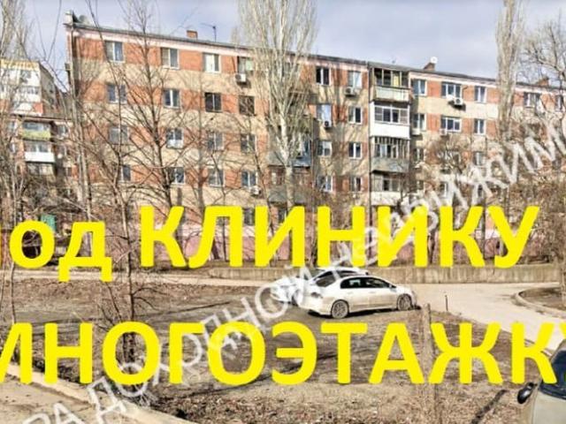 продажа загородная Ростов на Дону Медицинская улица