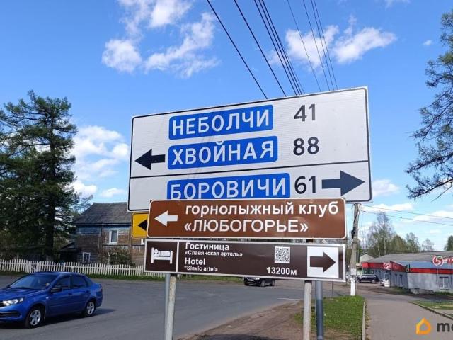 продажа загородная рабочий поселок Любытино переулок Зеленый, 10