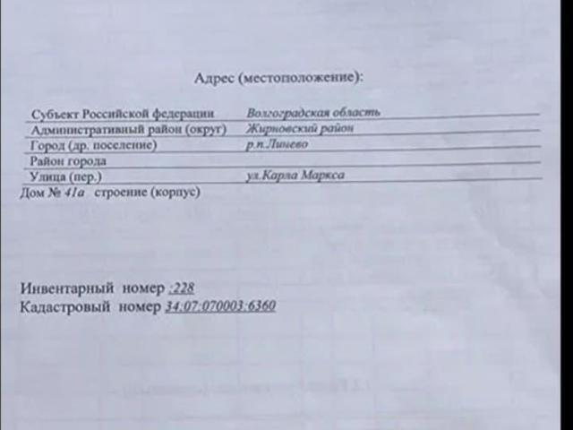 продажа загородная рабочий поселок Линево улица Карла Маркса, 41