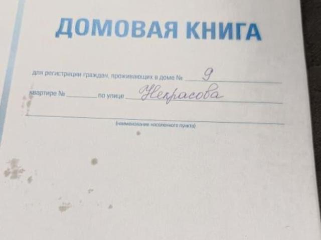 продажа загородная Ужур улица Некрасова, 9