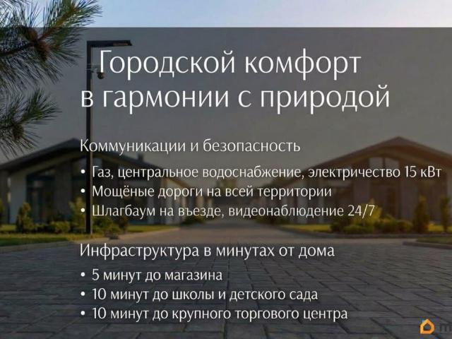 продажа загородная Зеленоградск улица Липовая, 2