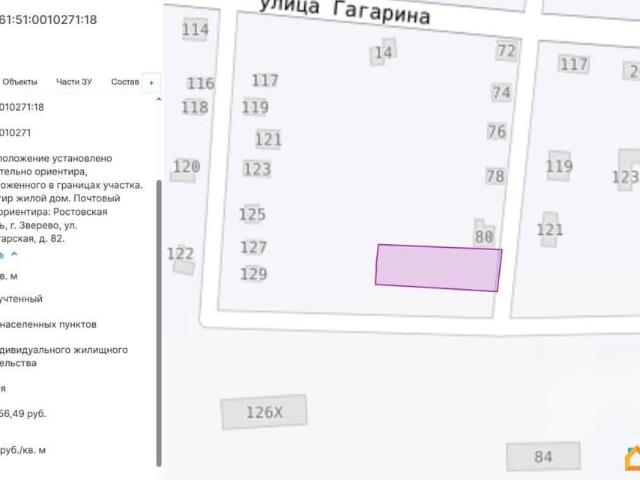 продажа загородная Зверево Пролетарская улица, 82