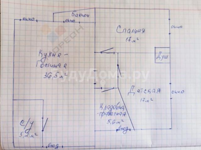 Продажа 3 комнатная квартира