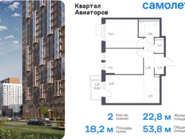 Продажа 2 комнатной, улица Балашихинское