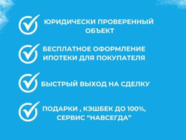 Продажа 2 комнатной, улица Розы Люксембург, 180