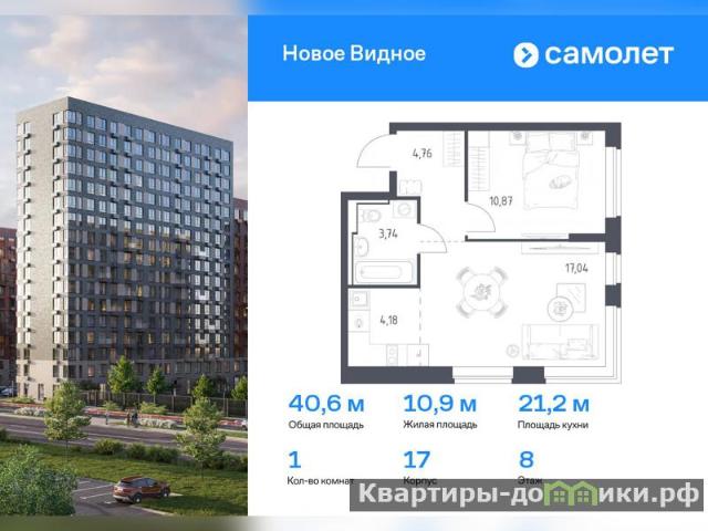 Продается 1 комнатная квартира в Московской области площадью 40.6 м 2 за 5524 рублей